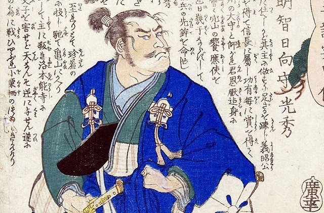 Akechi Mitsuhide